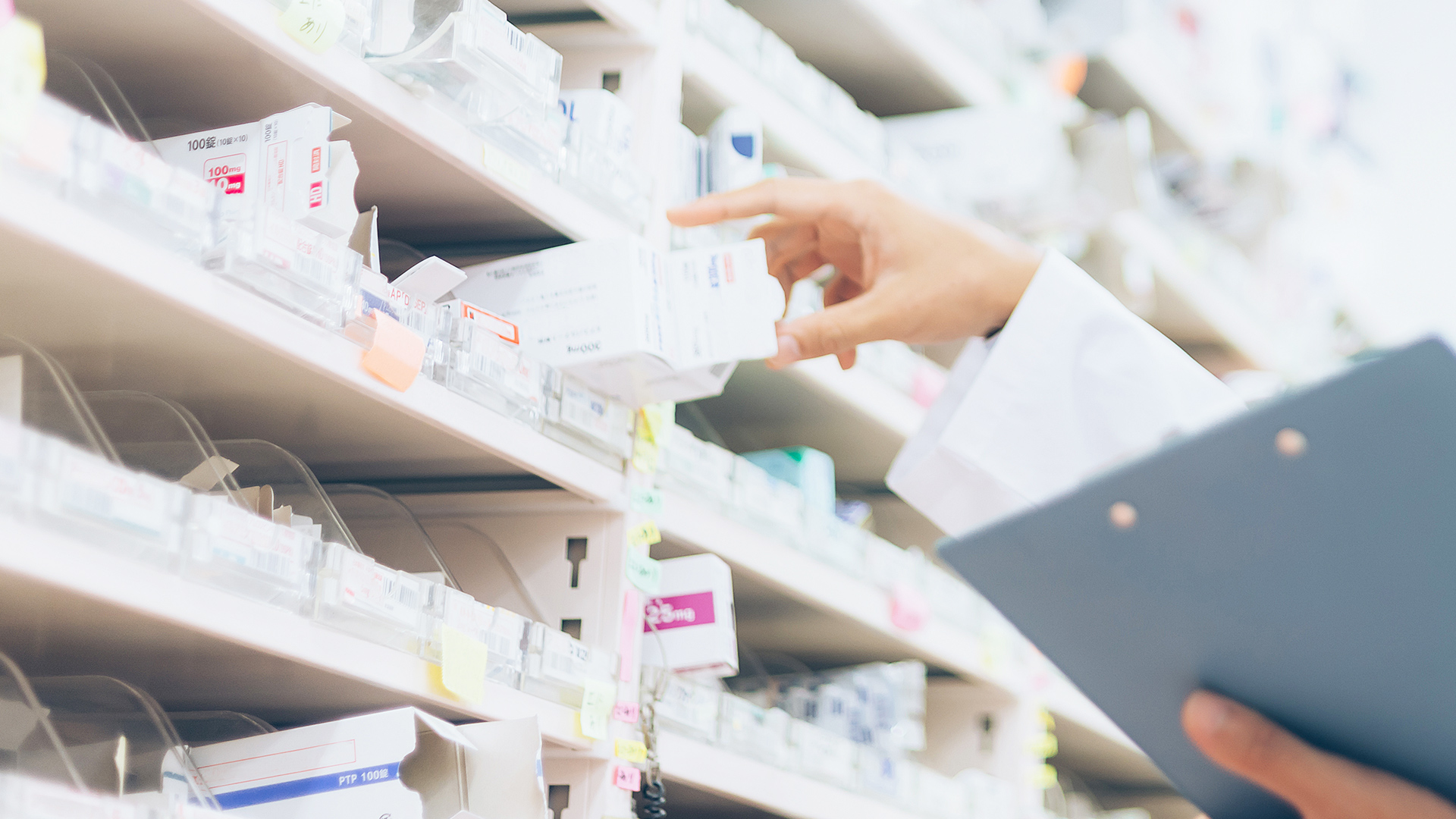 調剤薬局