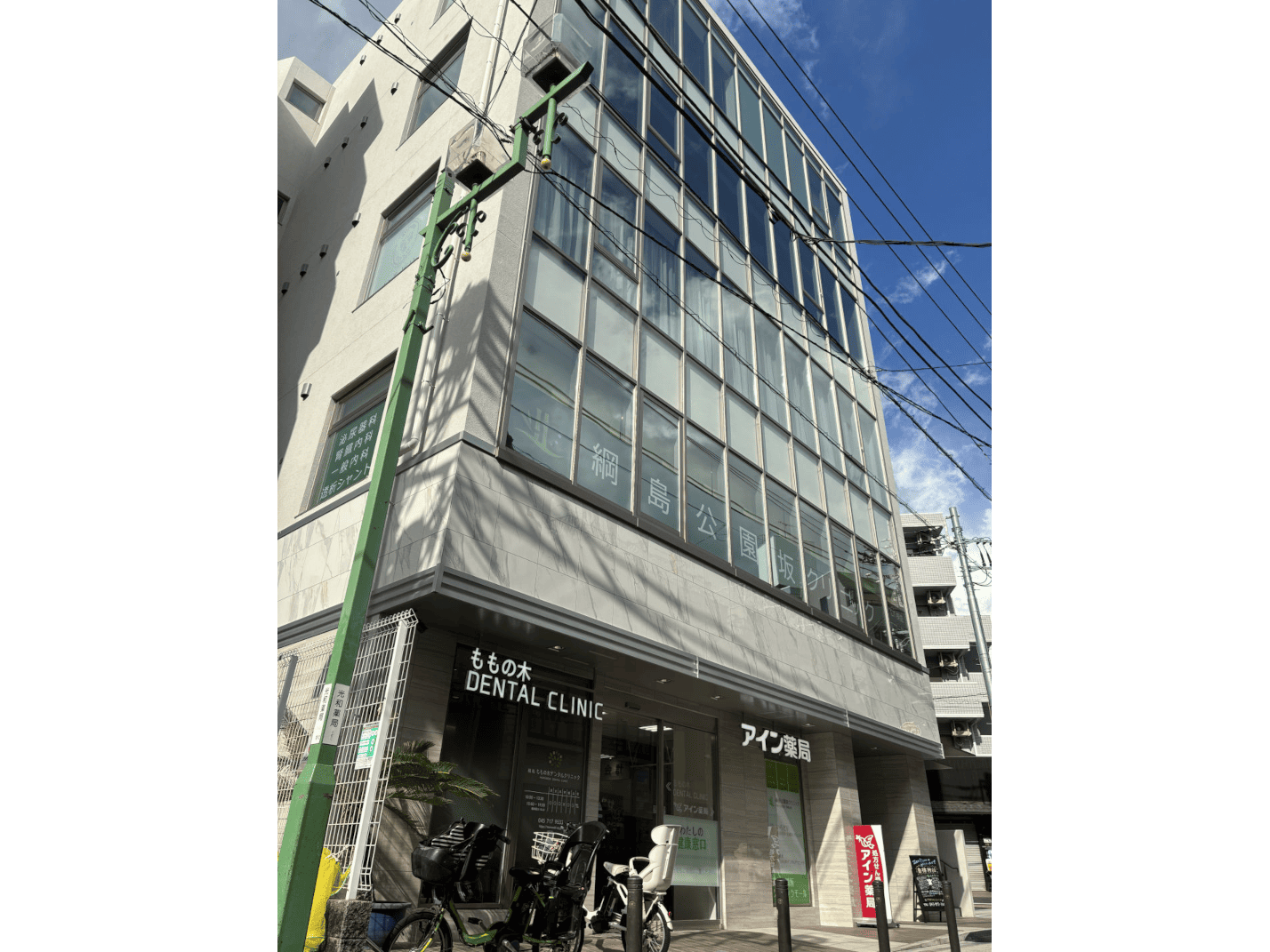 綱島公園坂クリニックモールが入っている「The Light Building」の外観