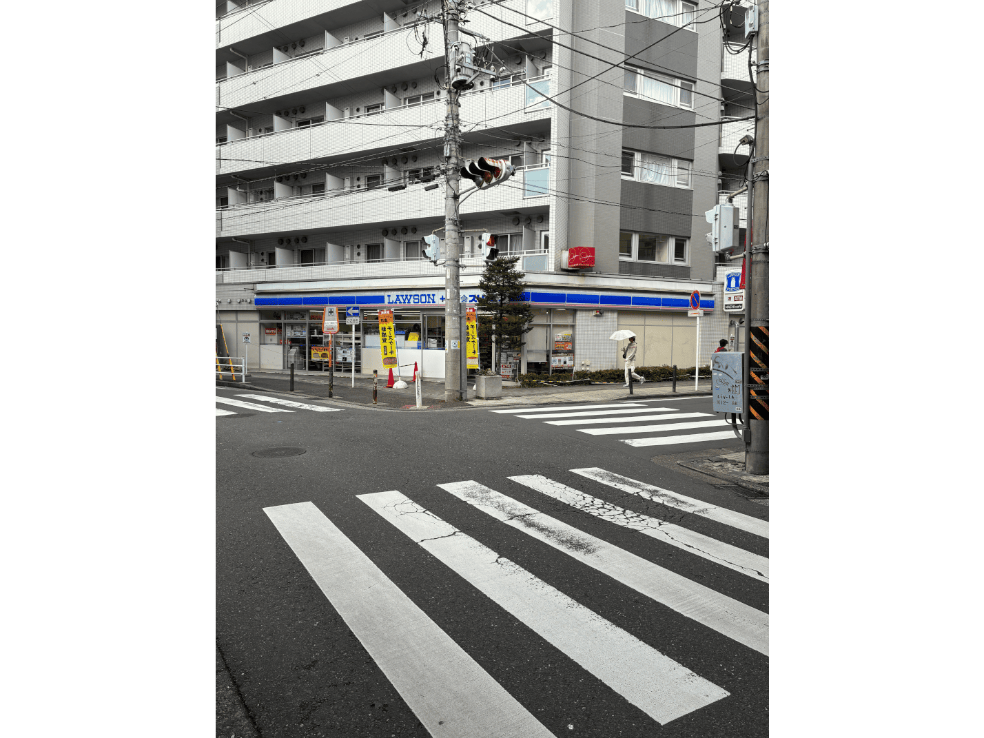 東急電鉄東急東横線「綱島駅」の高架下近くにあるローソン・スリーエフ「港北綱島駅前店