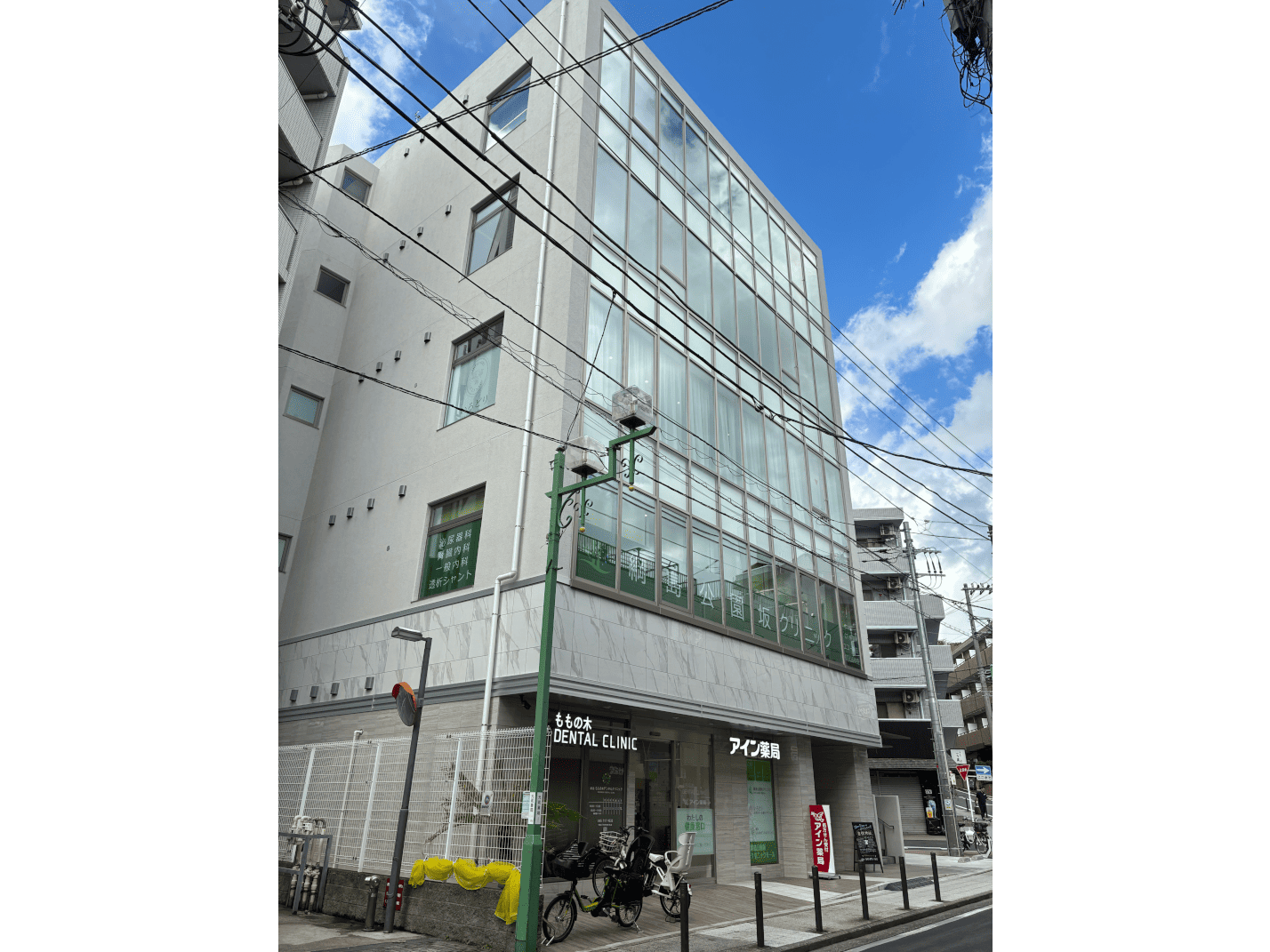 公園坂に入ってすぐのふもとにある綱島公園坂クリニックモール